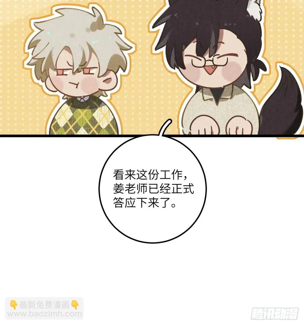 第二十二话 荀早！(1/2)-第24话