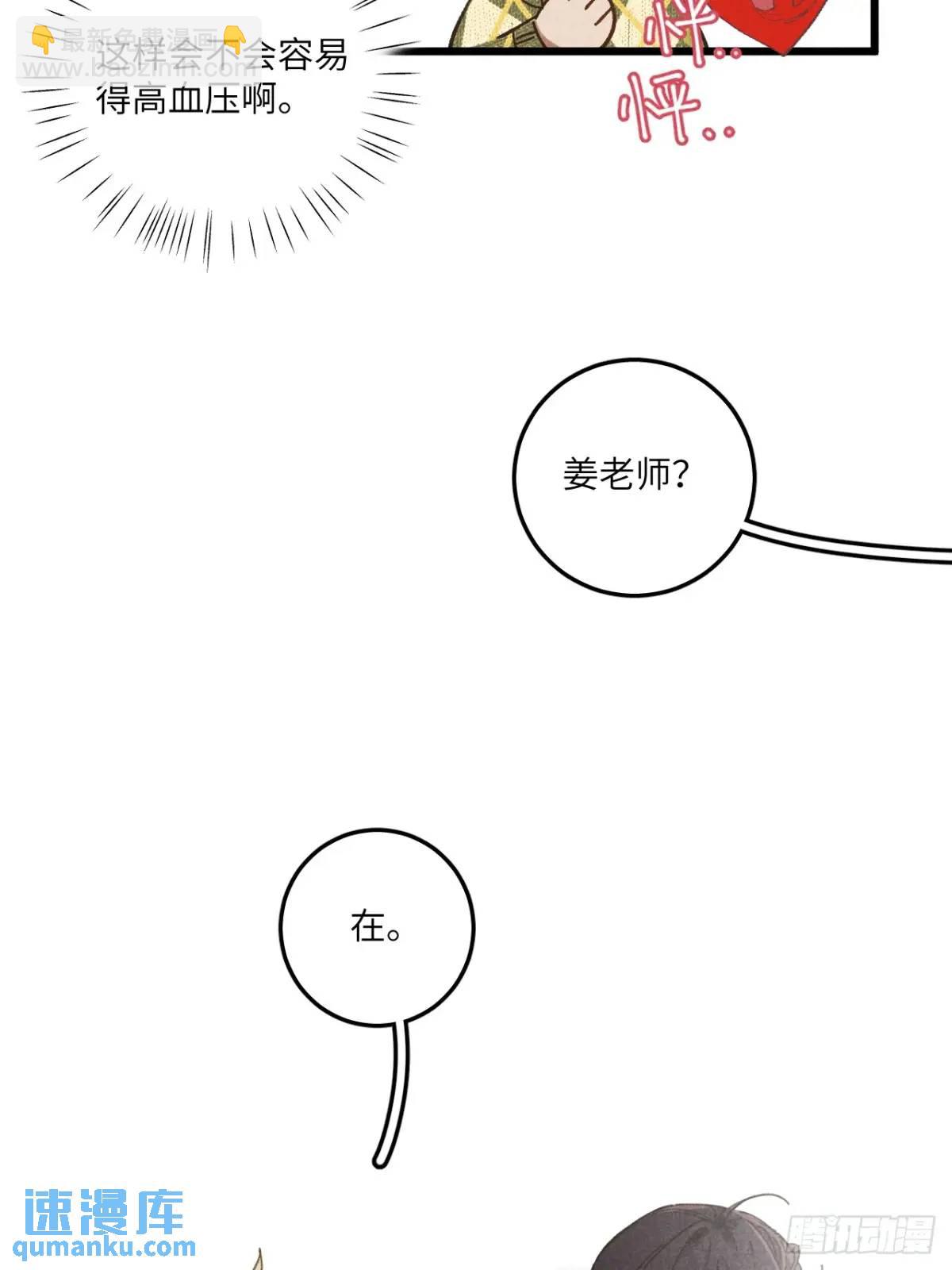 第二十二话 荀早！(1/2)-第24话