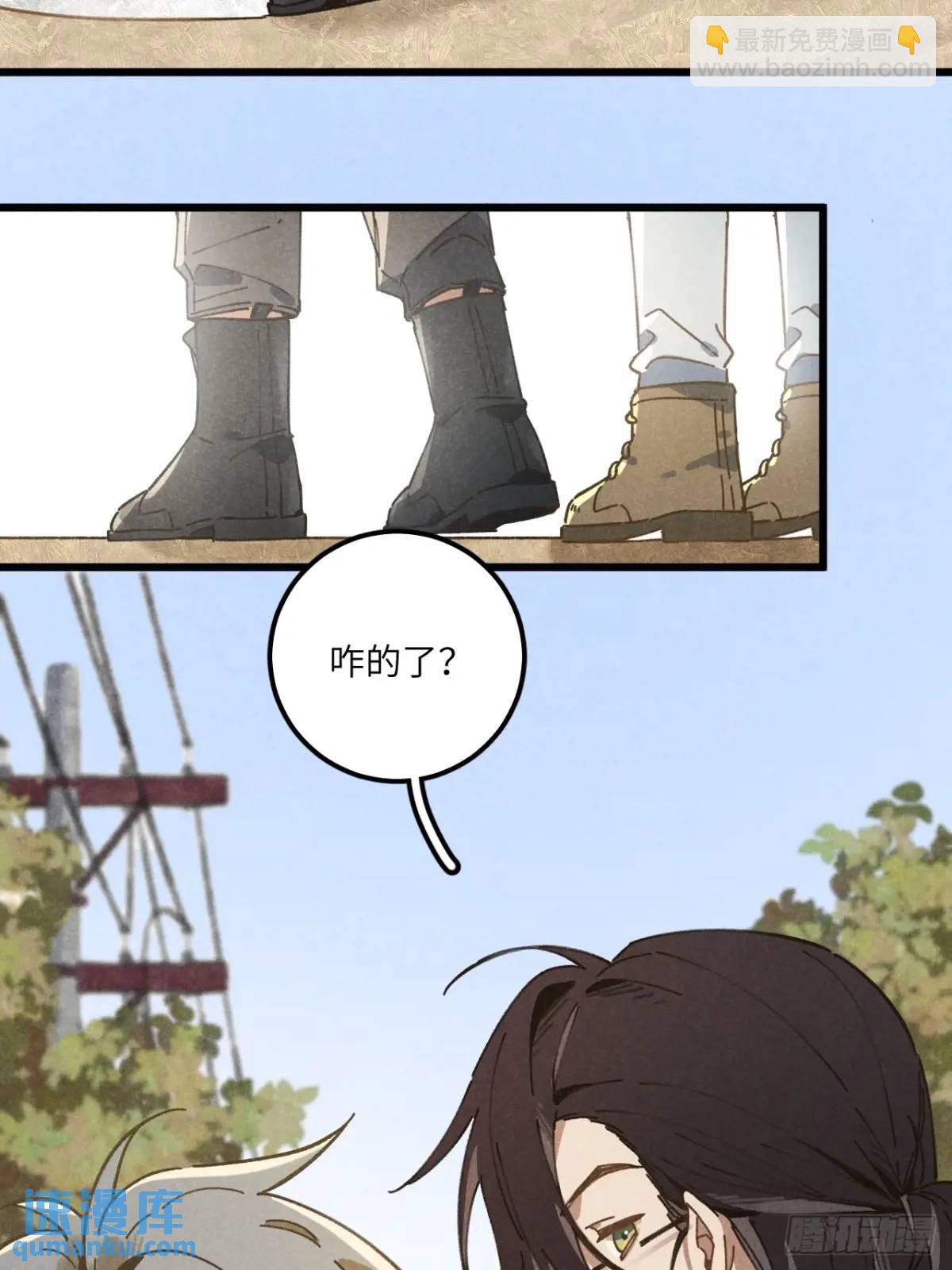 第二十二话 荀早！(1/2)-第24话