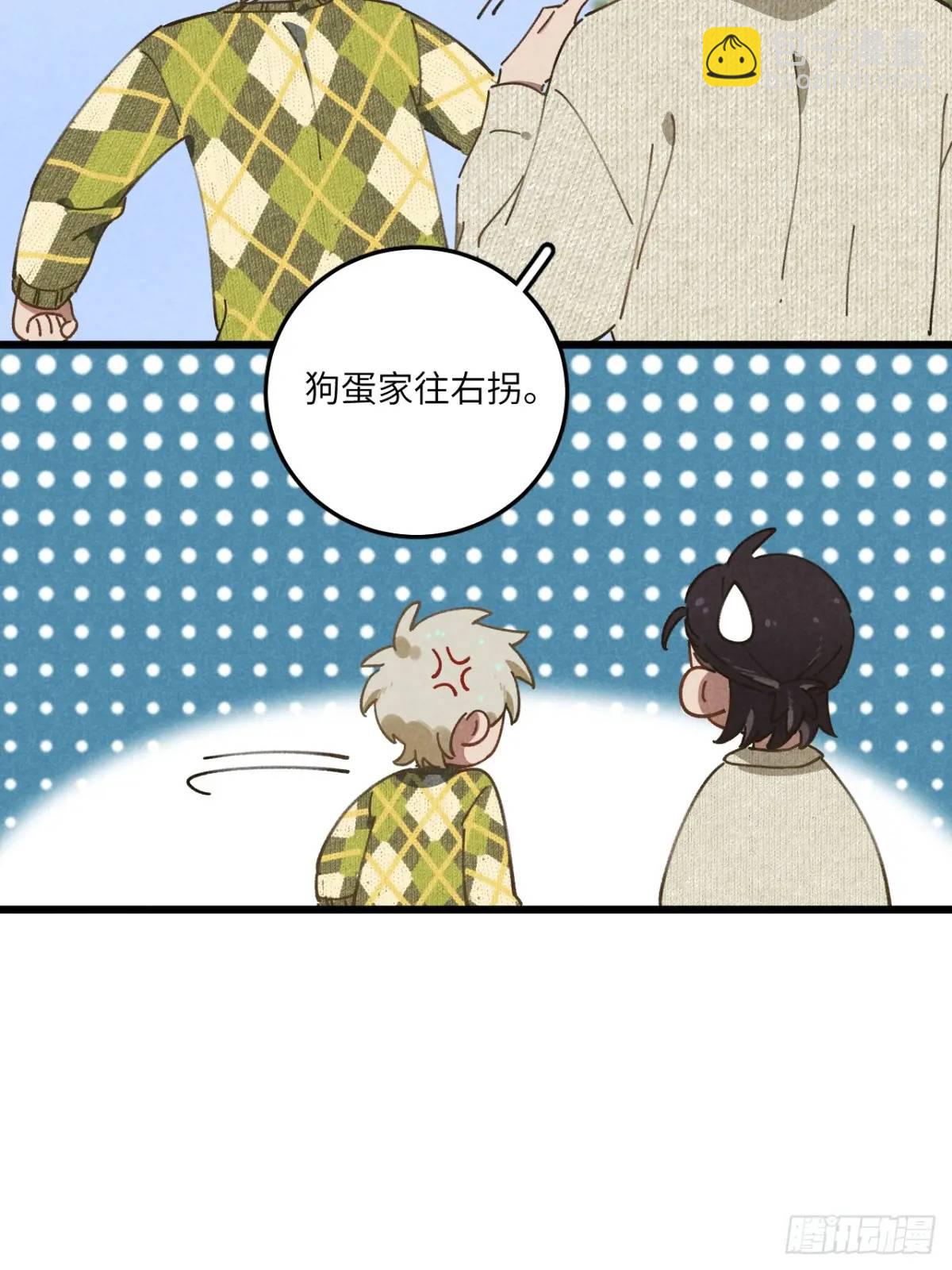 第二十二话 荀早！(1/2)-第24话