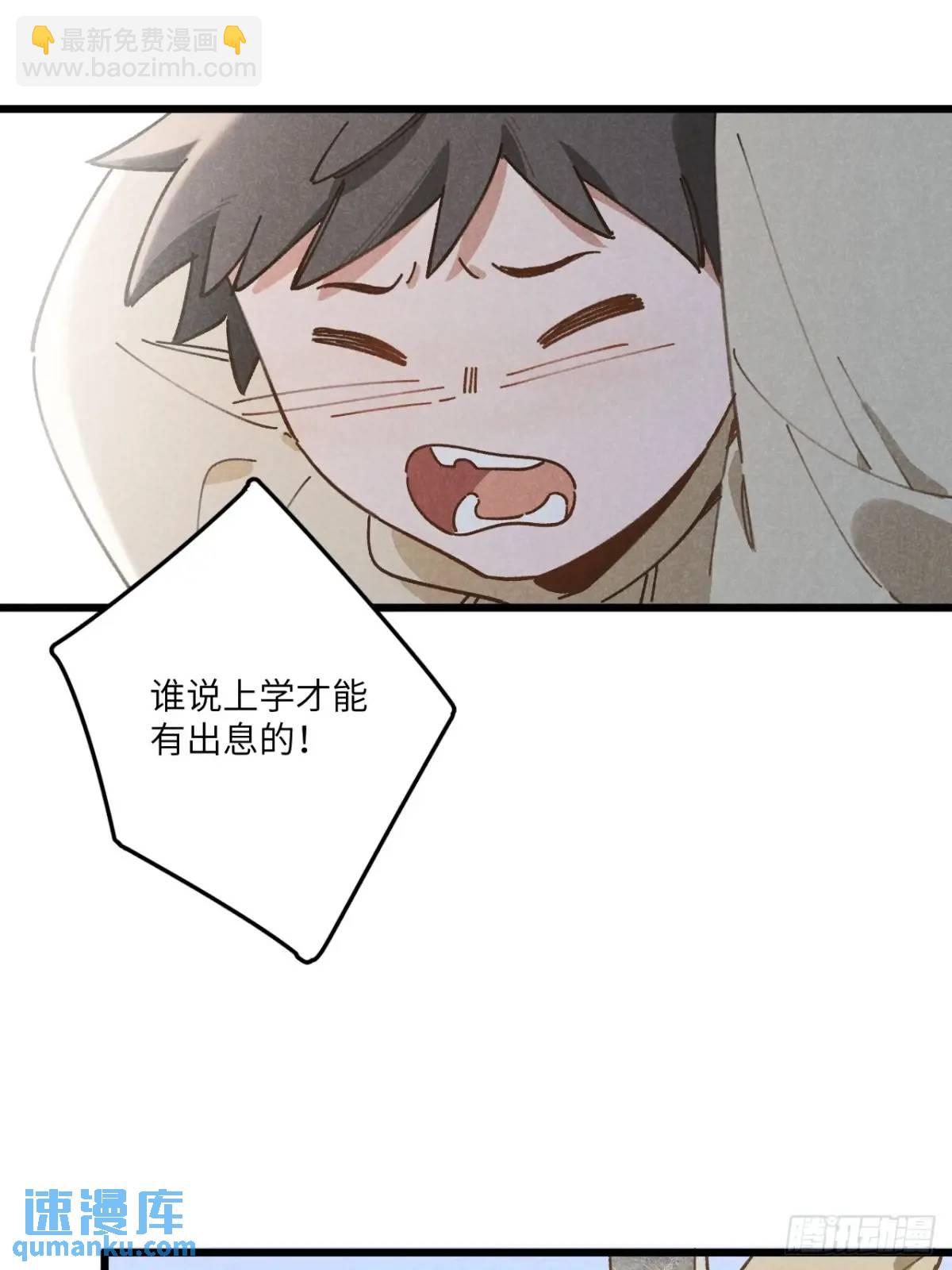 第二十二话 荀早！(1/2)-第24话