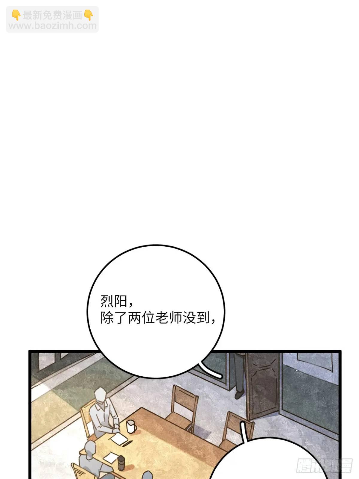 第二十二话 荀早！(1/2)-第24话