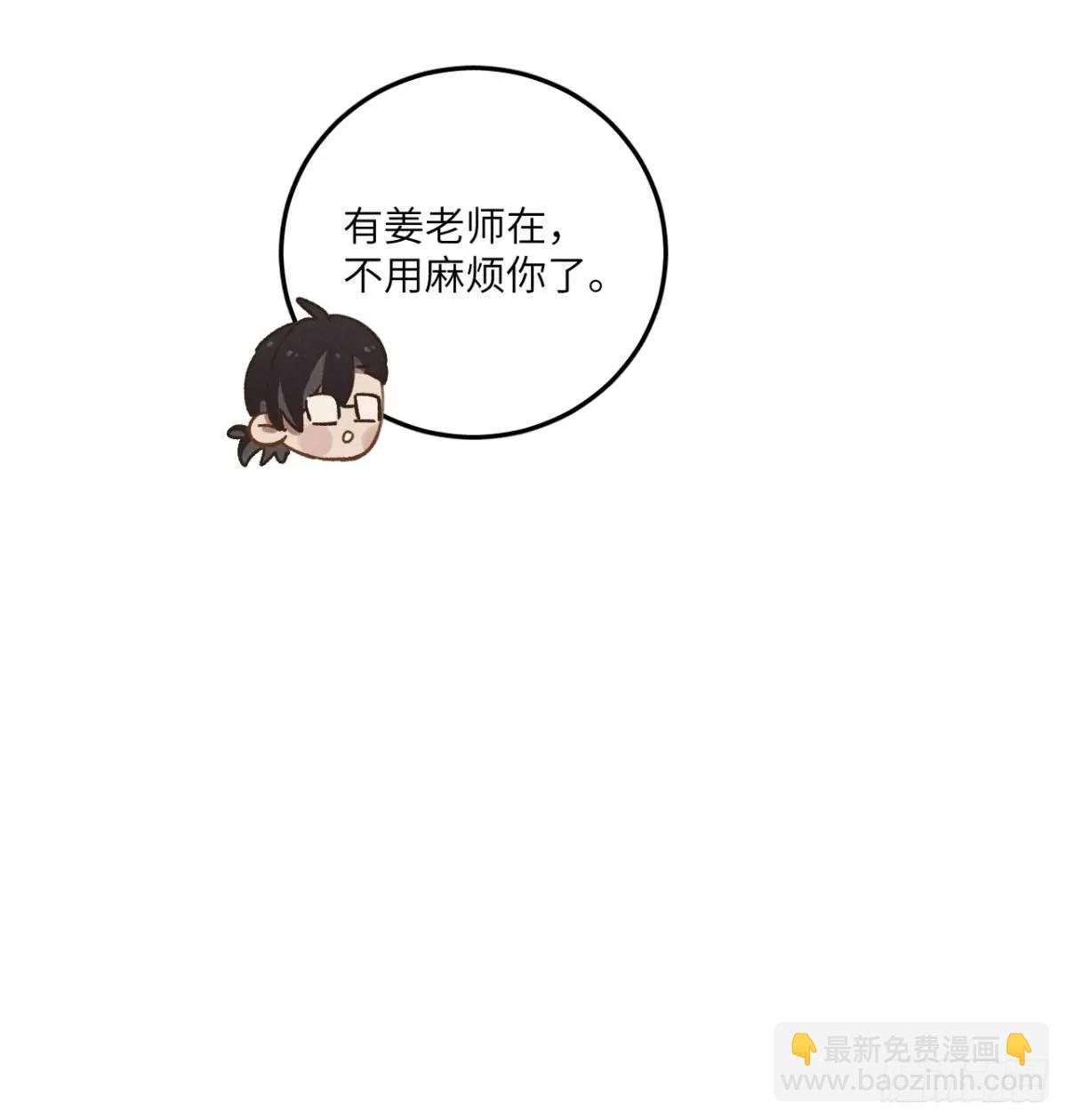 第二十四话 烤地瓜(1/2)-第26话