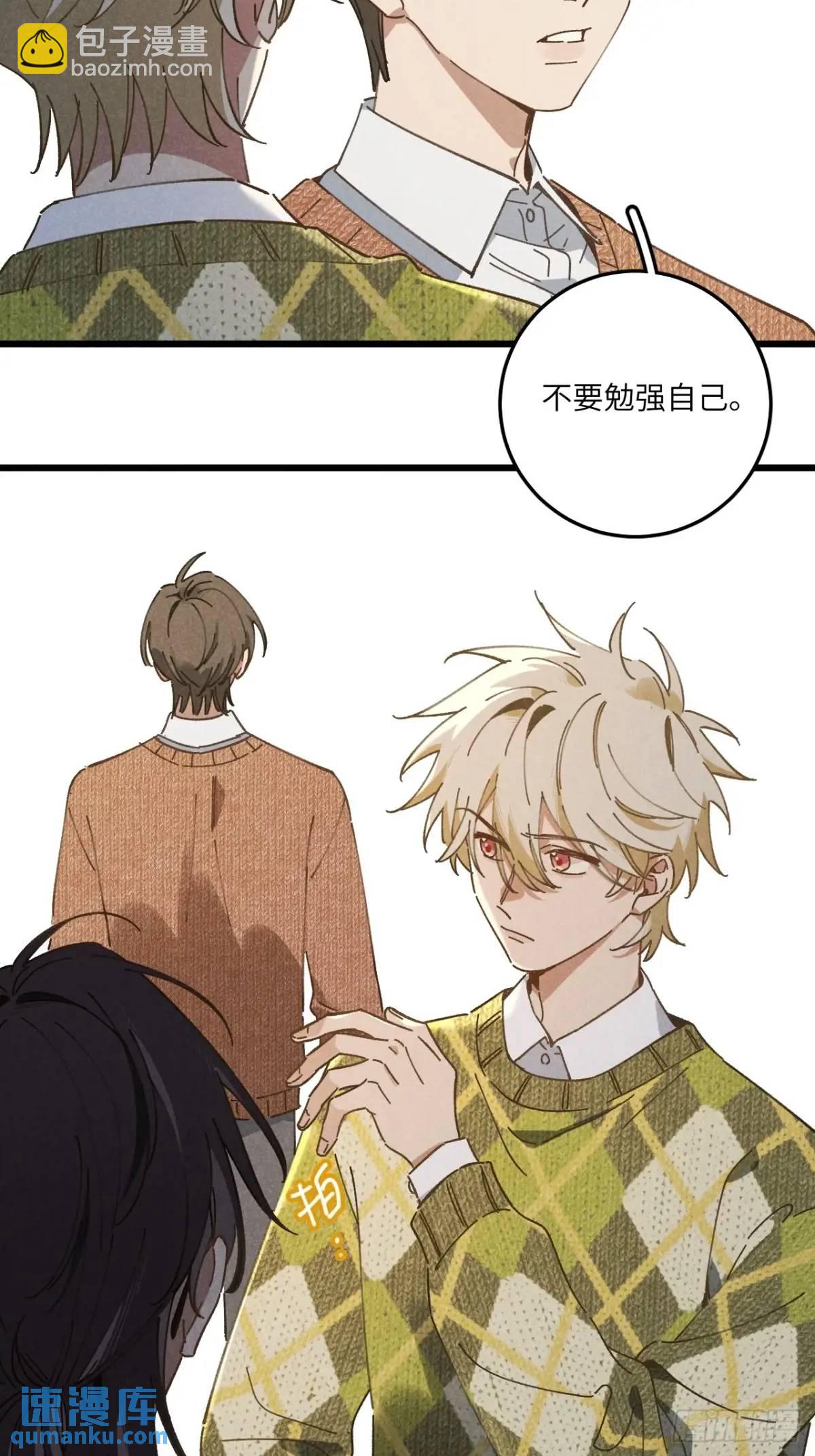 第二十四话 烤地瓜(1/2)-第26话