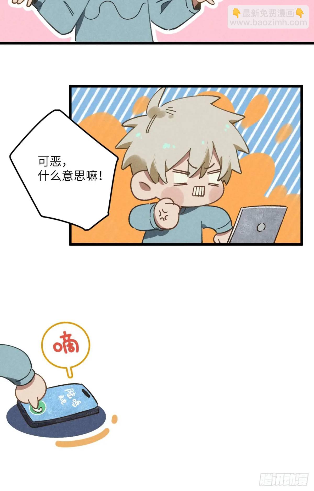 第二十四话 烤地瓜(1/2)-第26话