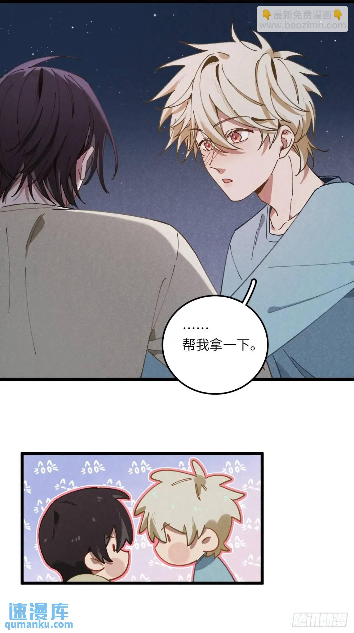 第二十四话 烤地瓜(1/2)-第26话