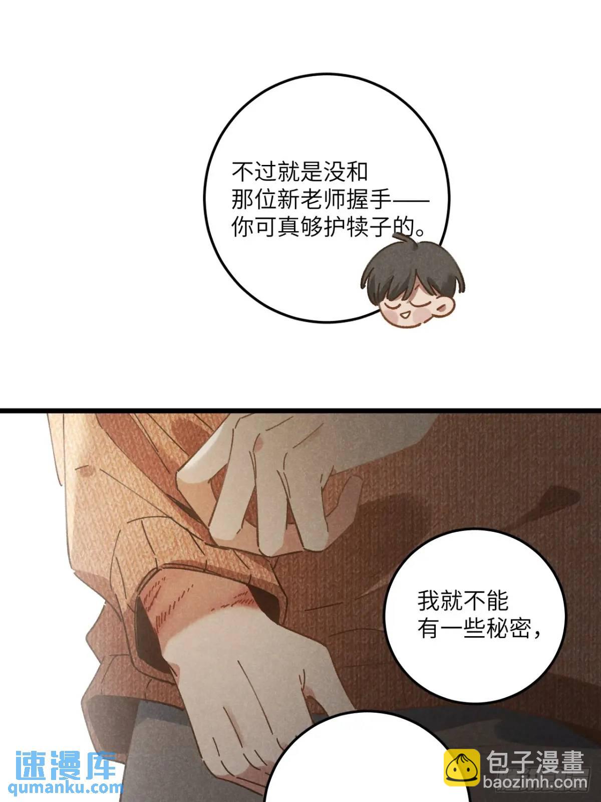 第二十四话 烤地瓜(1/2)-第26话