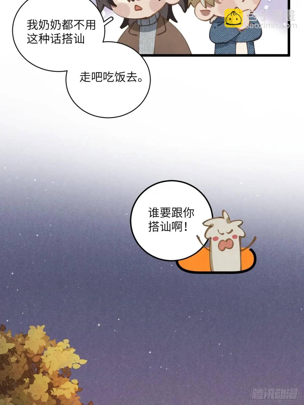 第二十六话 你做的很棒(1/2)-第28话