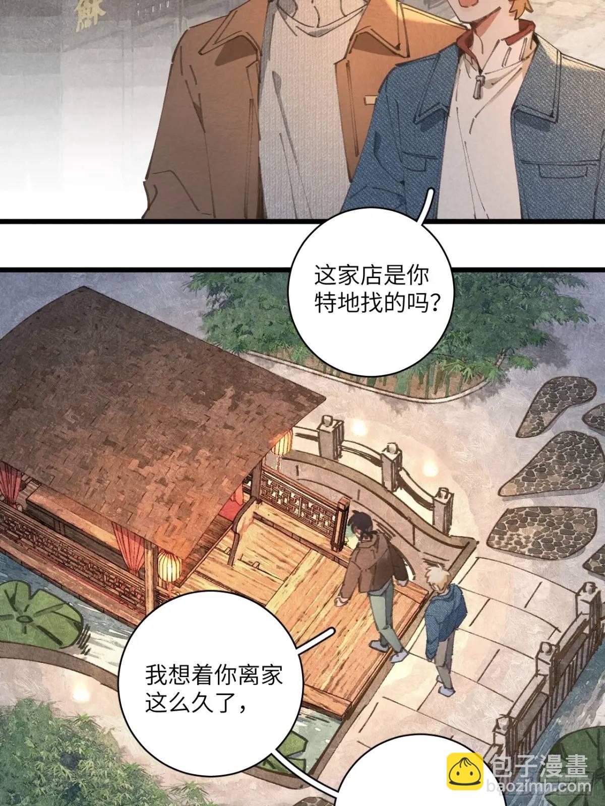第二十六话 你做的很棒(1/2)-第28话