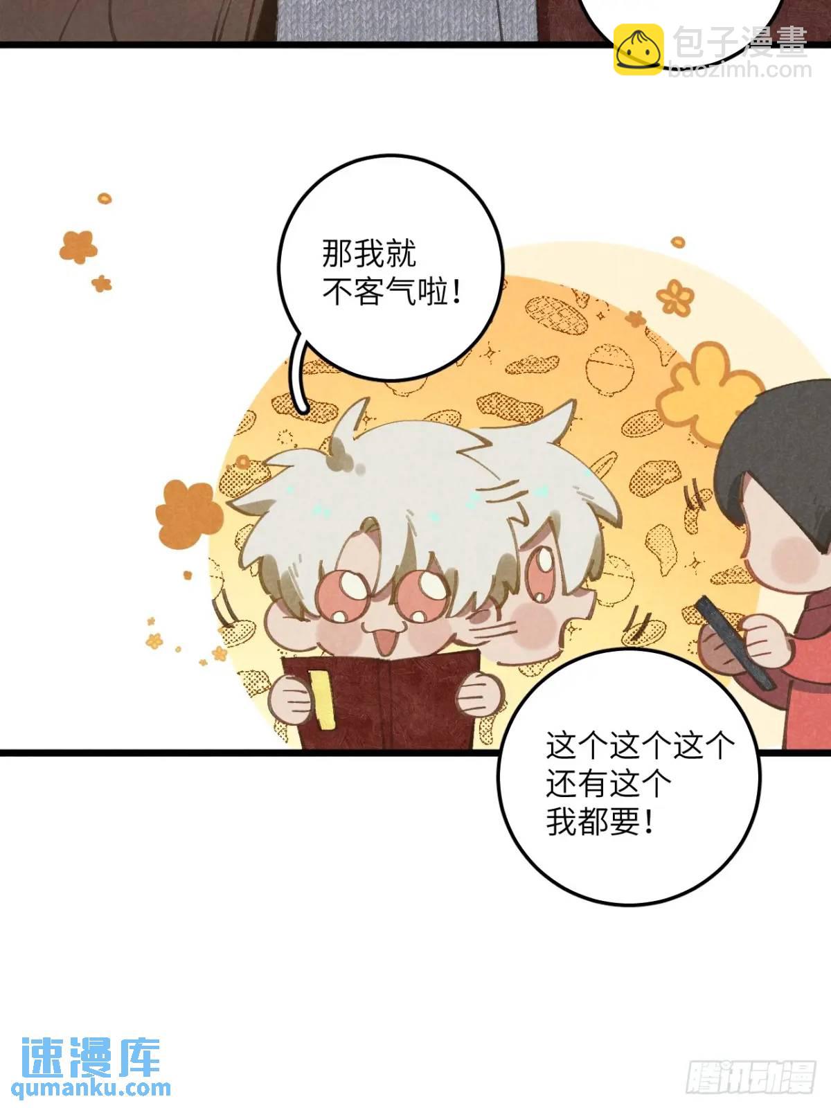 第二十六话 你做的很棒(1/2)-第28话