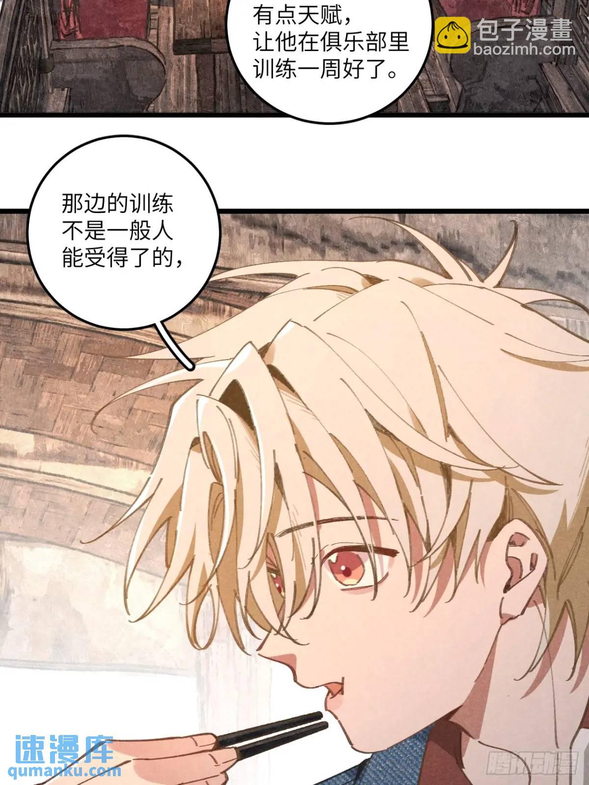 第二十六话 你做的很棒(1/2)-第28话