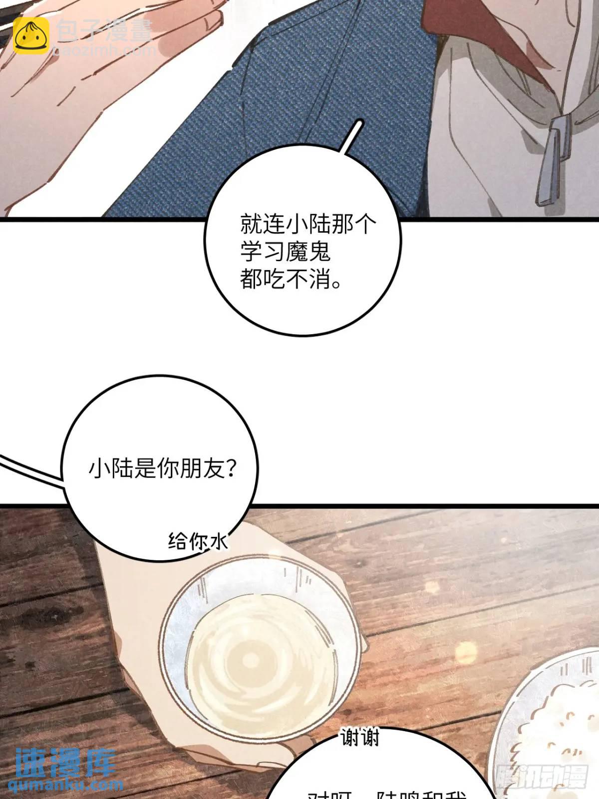 第二十六话 你做的很棒(1/2)-第28话