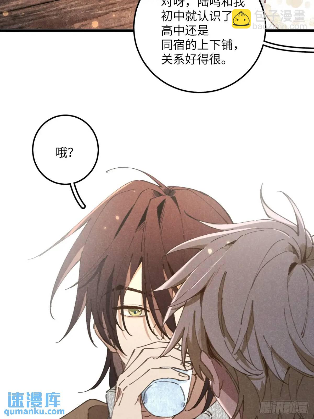 第二十六话 你做的很棒(1/2)-第28话