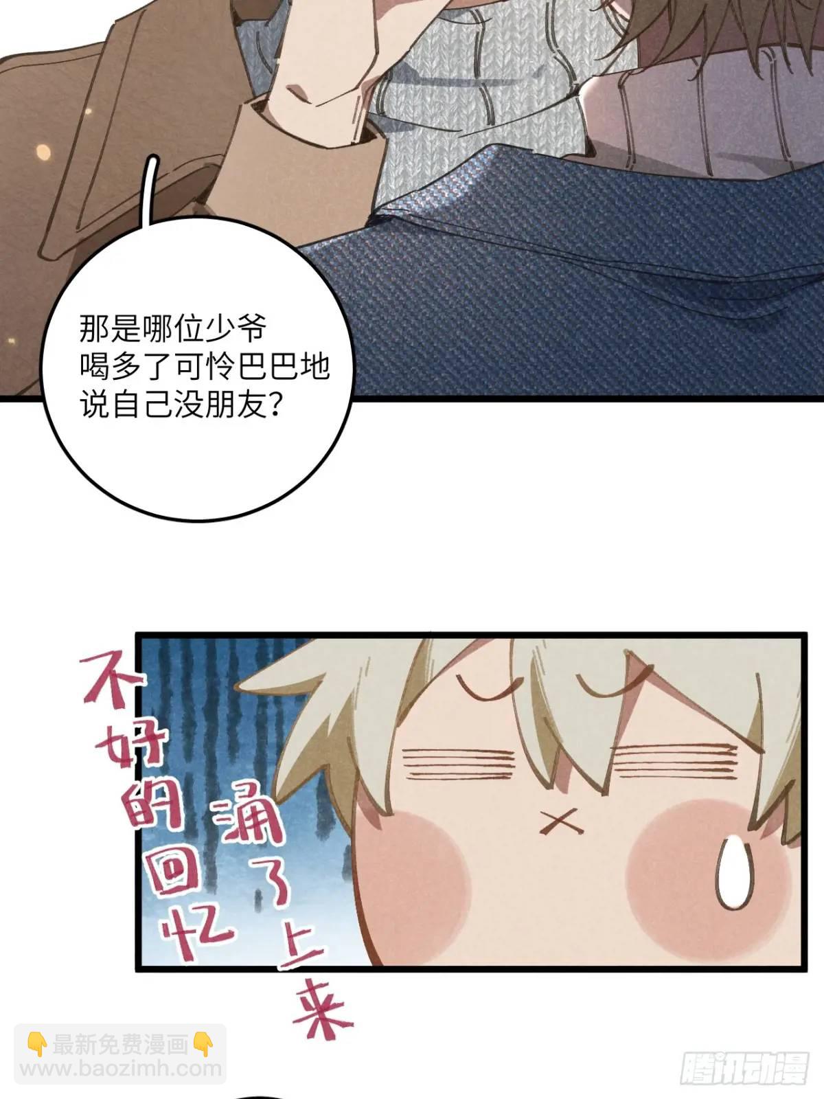 第二十六话 你做的很棒(1/2)-第28话