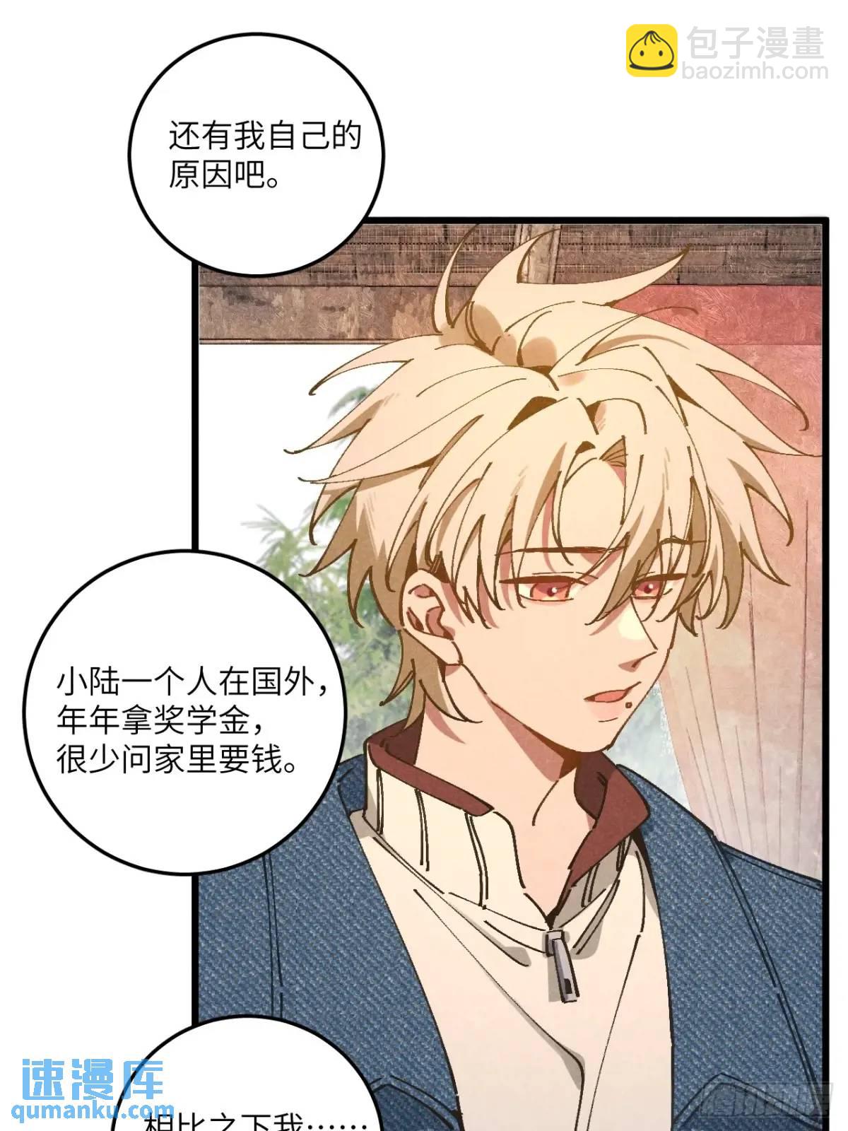 第二十六话 你做的很棒(1/2)-第28话