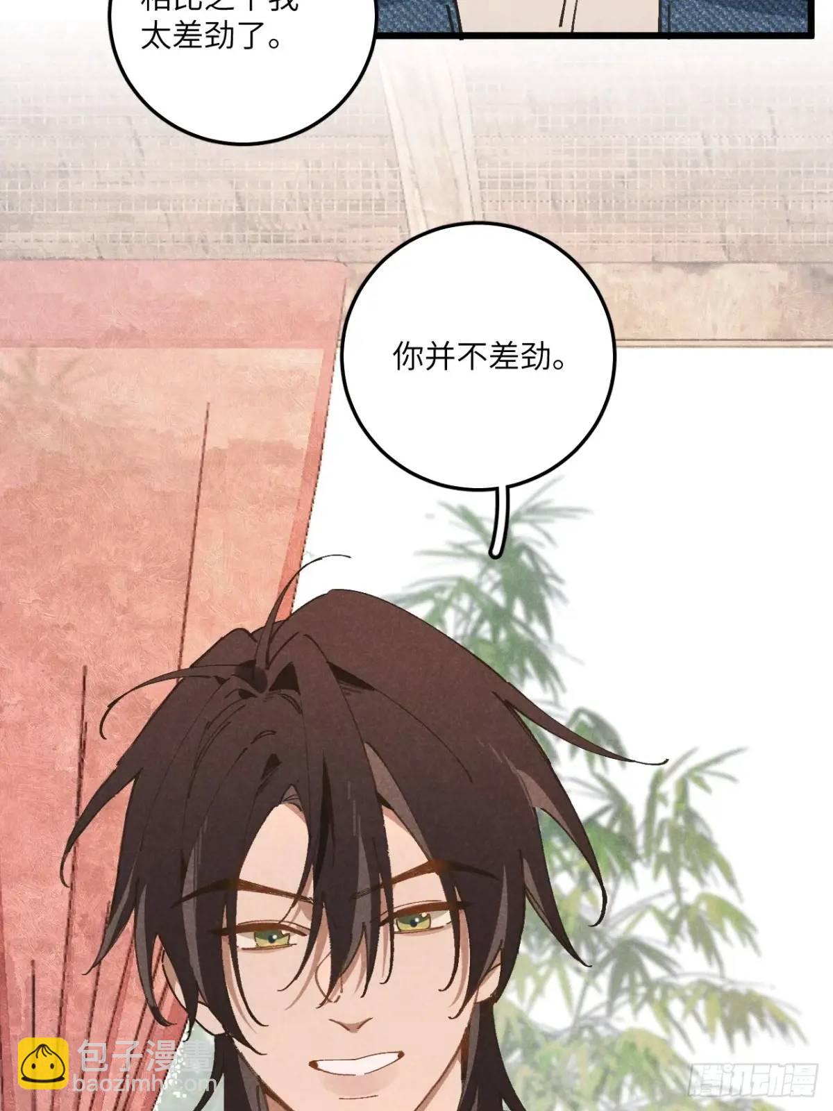 第二十六话 你做的很棒(1/2)-第28话