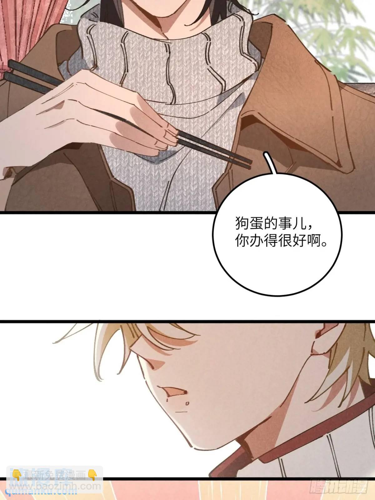 第二十六话 你做的很棒(1/2)-第28话