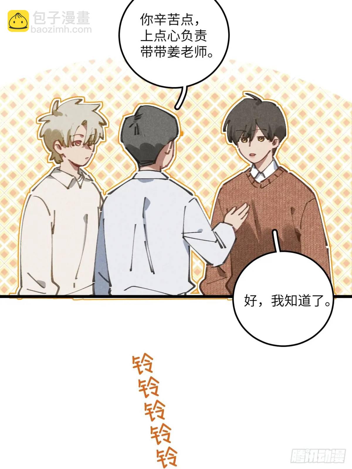 第二十六话 你做的很棒(1/2)-第28话