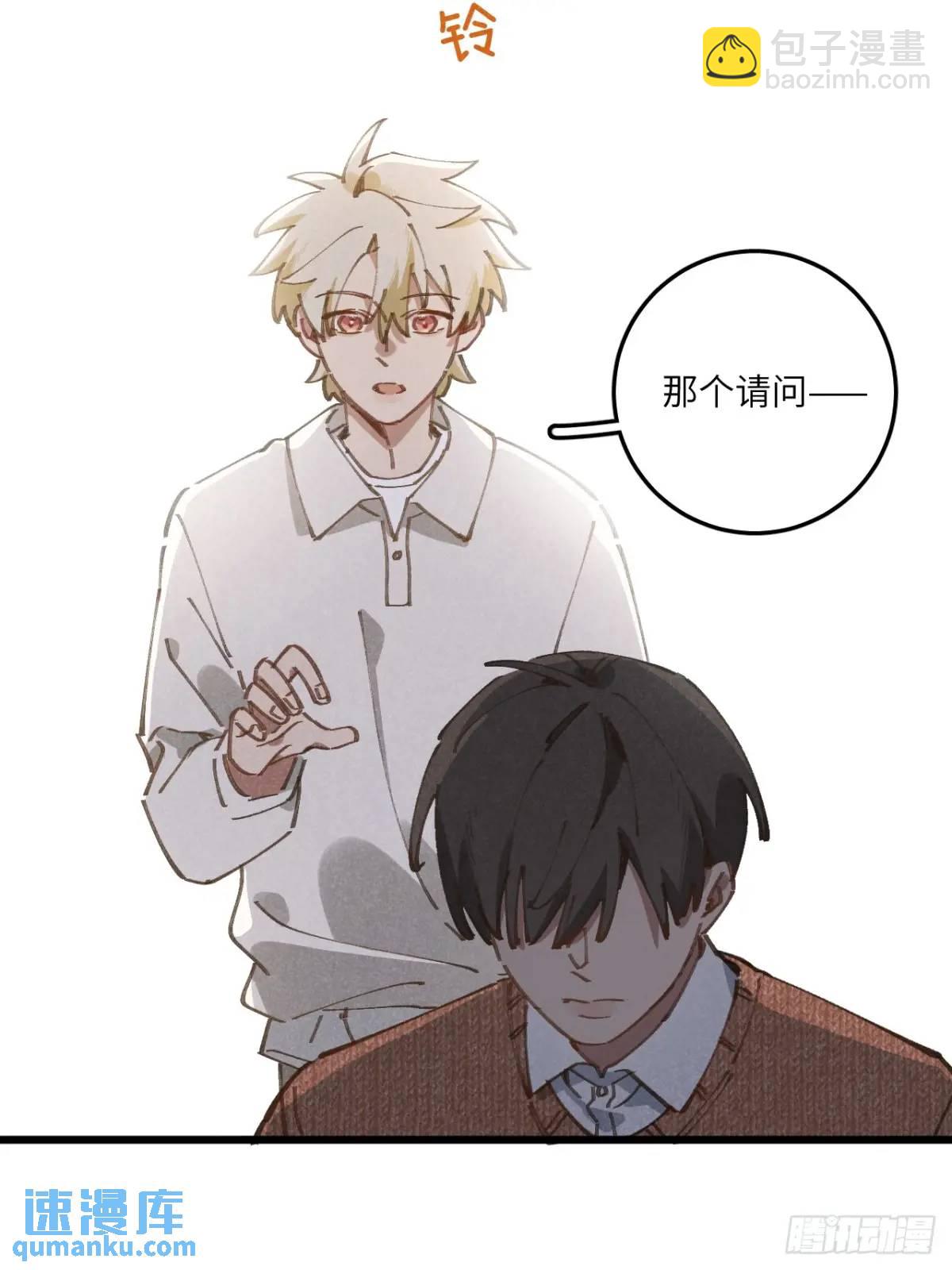 第二十六话 你做的很棒(1/2)-第28话