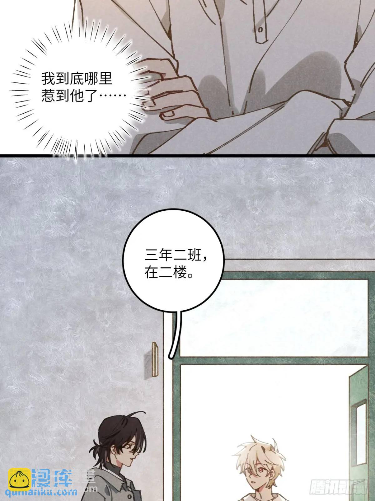 第二十六话 你做的很棒(1/2)-第28话