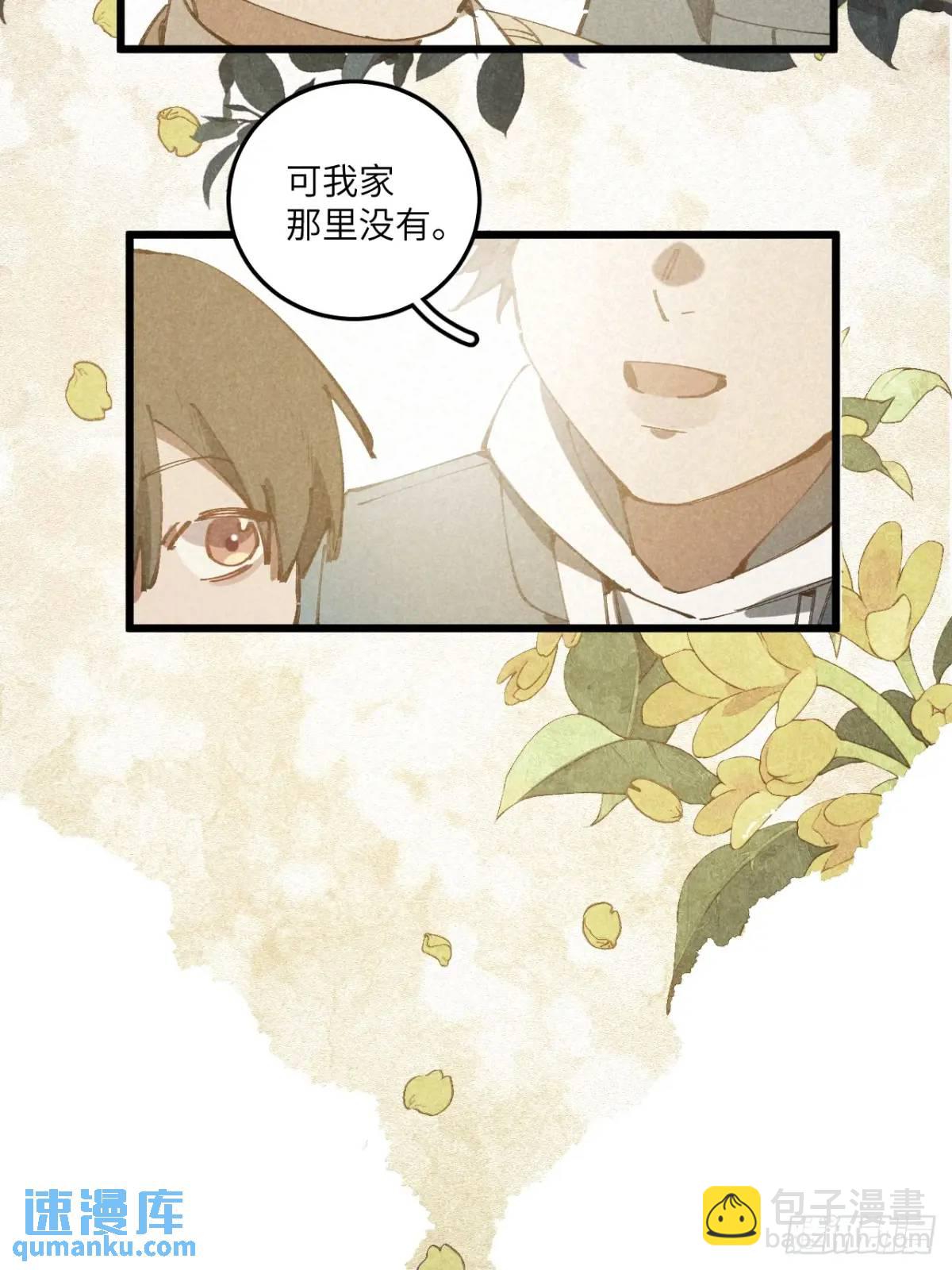 第二十六话 你做的很棒(1/2)-第28话