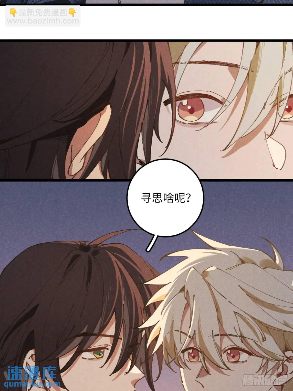 第二十六话 你做的很棒(1/2)-第28话