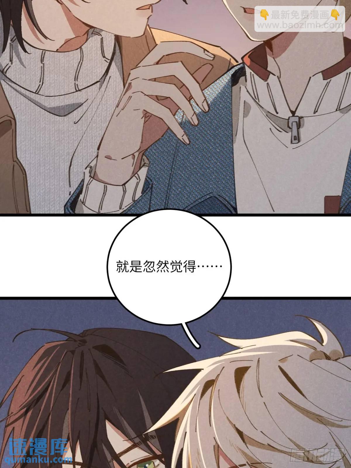 第二十六话 你做的很棒(1/2)-第28话