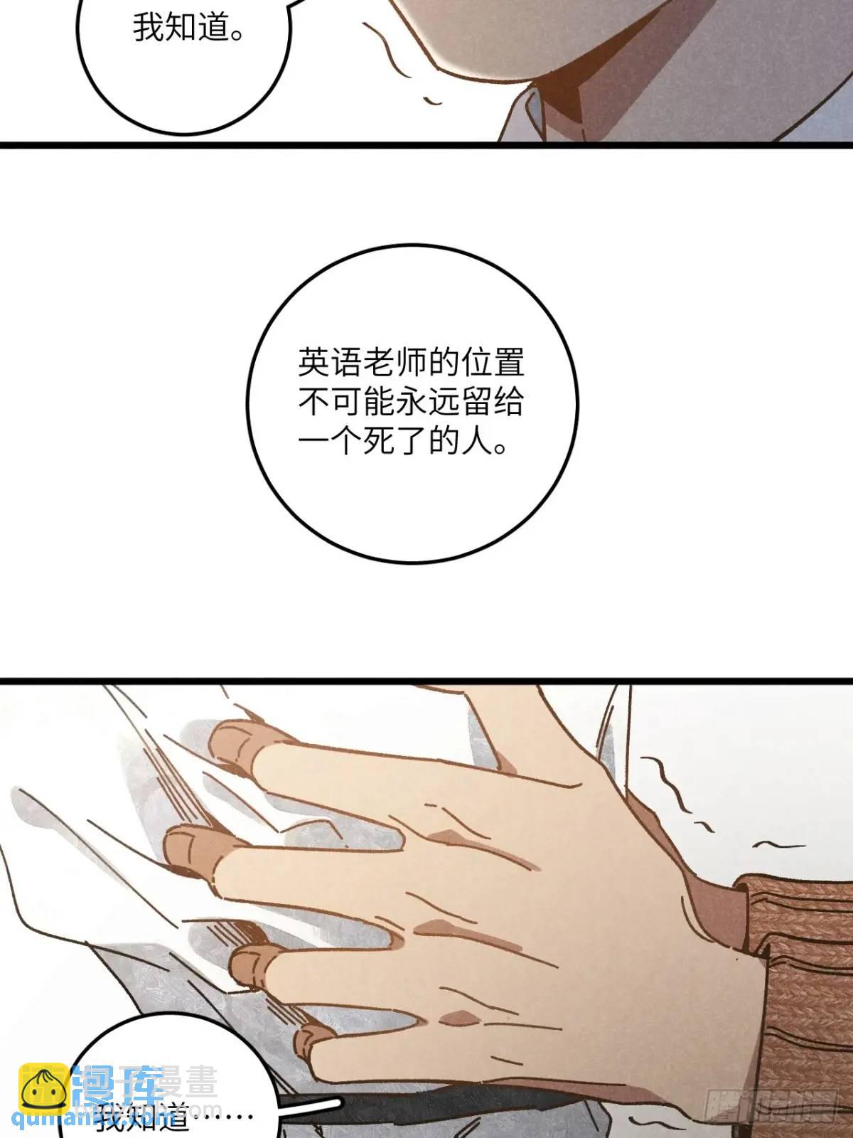 第二十八话 你说的？(1/2)-第30话