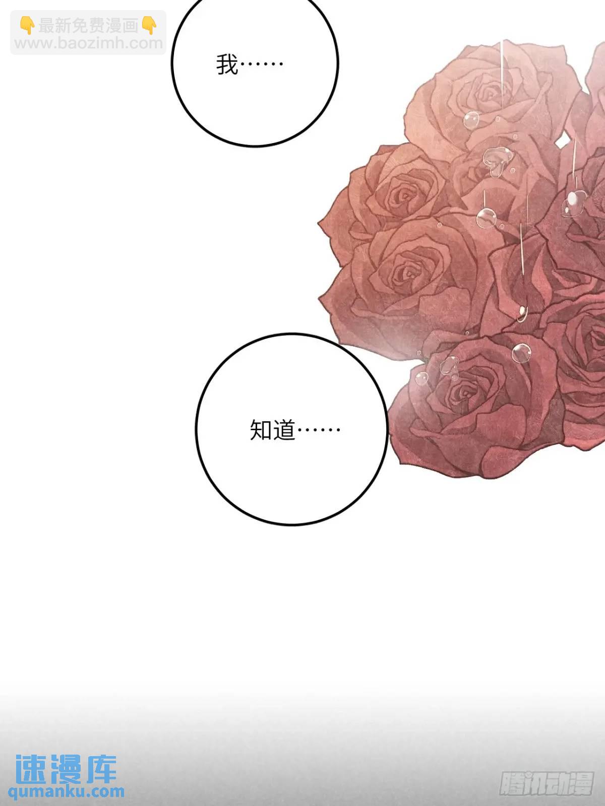 第二十八话 你说的？(1/2)-第30话