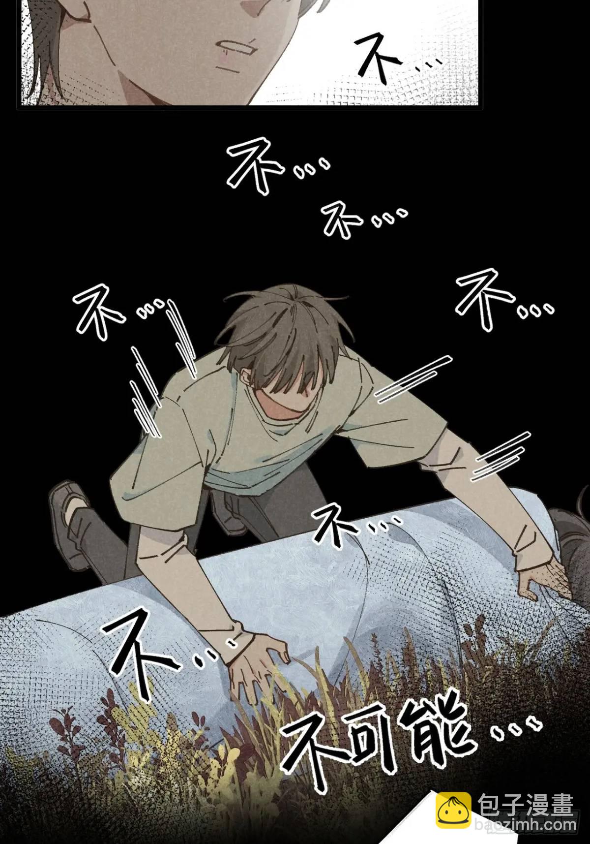 第二十八话 你说的？(1/2)-第30话
