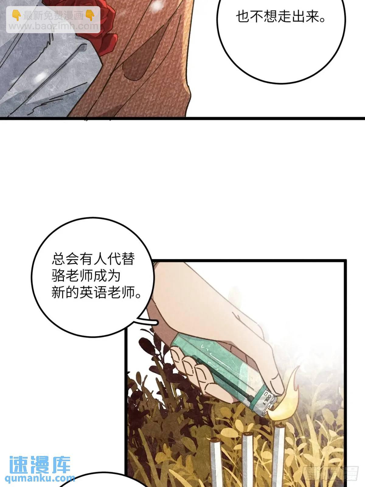 第二十八话 你说的？(1/2)-第30话
