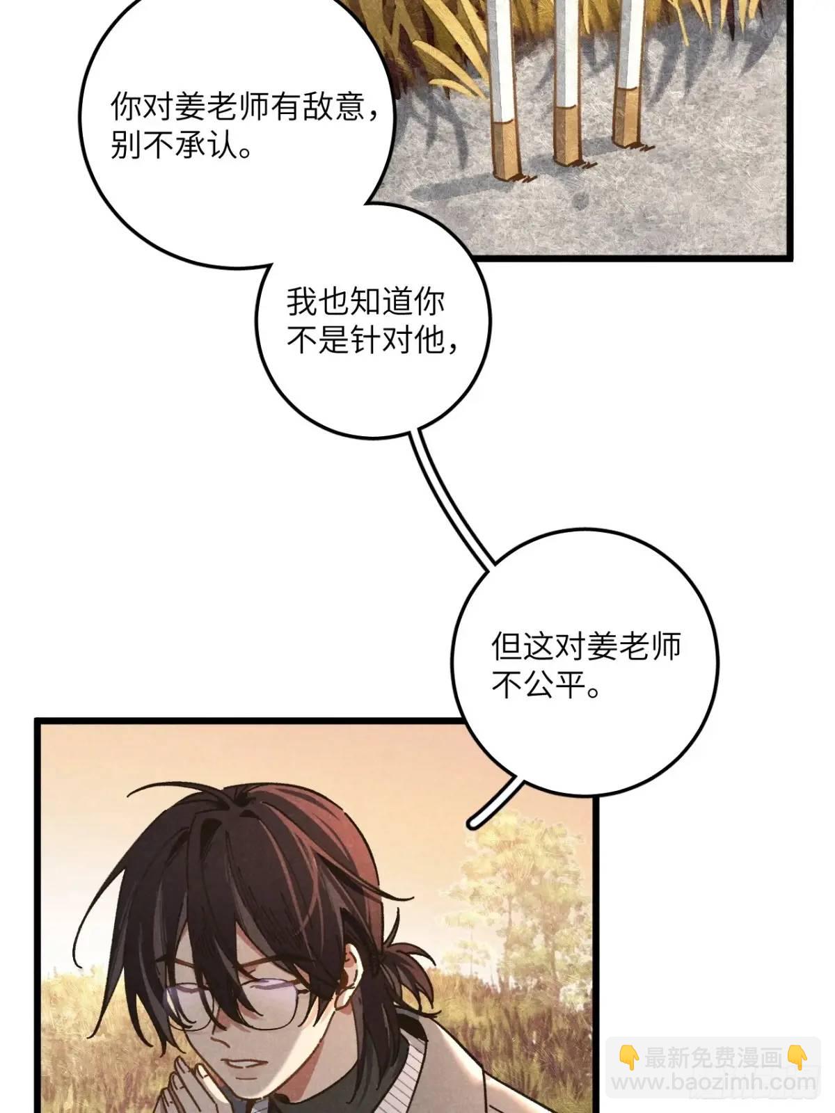 第二十八话 你说的？(1/2)-第30话