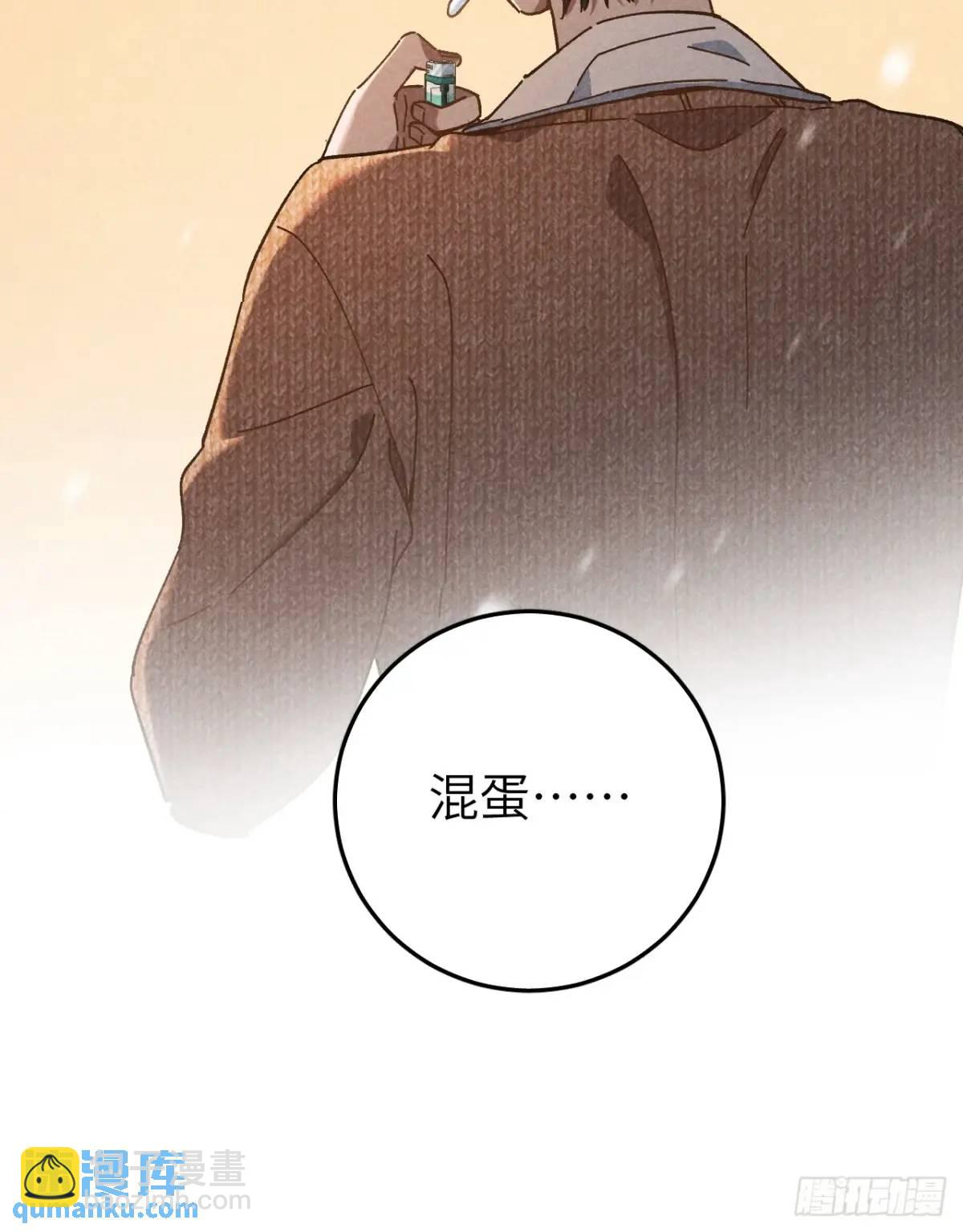 第二十八话 你说的？(1/2)-第30话
