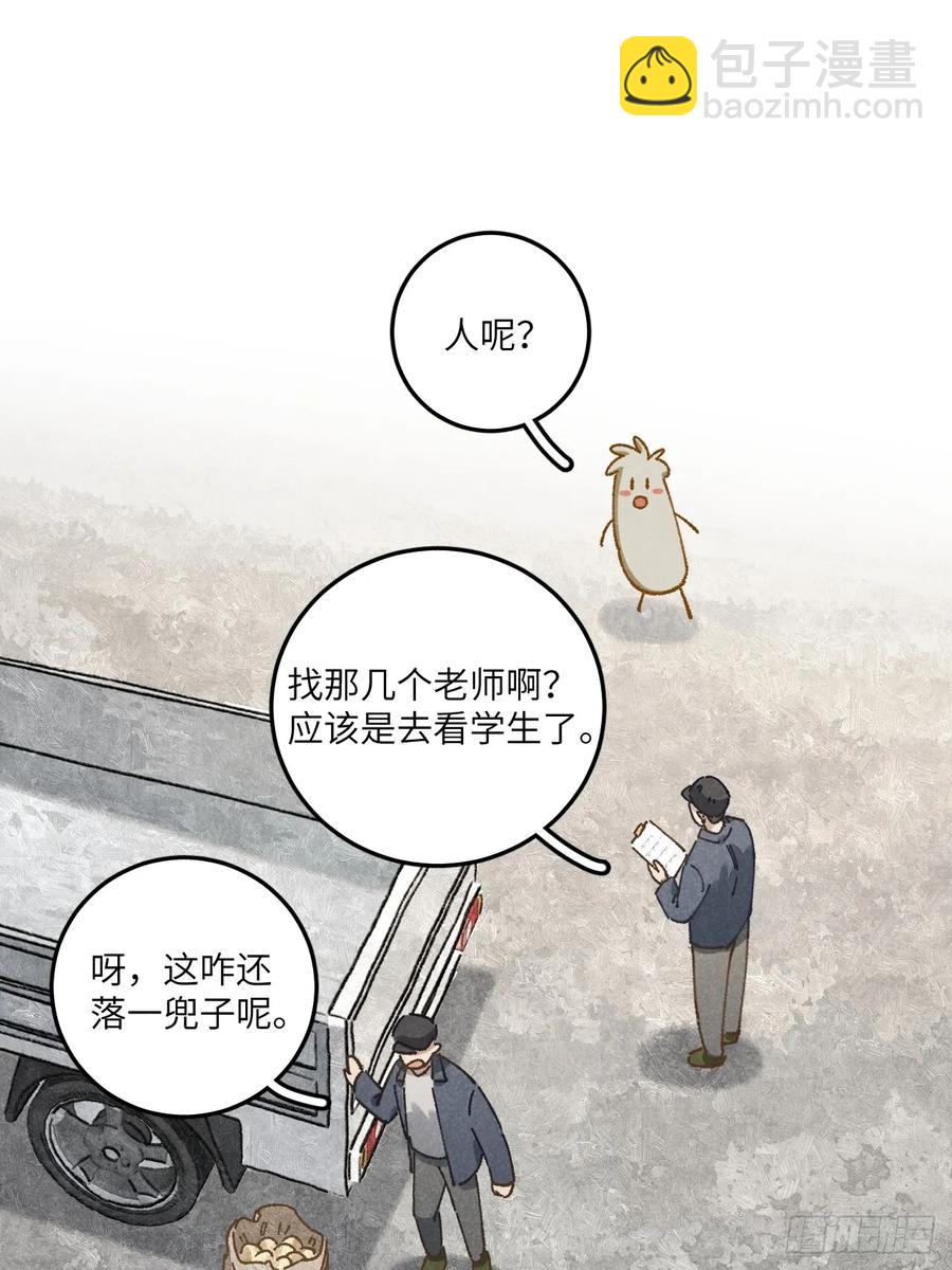 第三十二话 你在哪-第34话