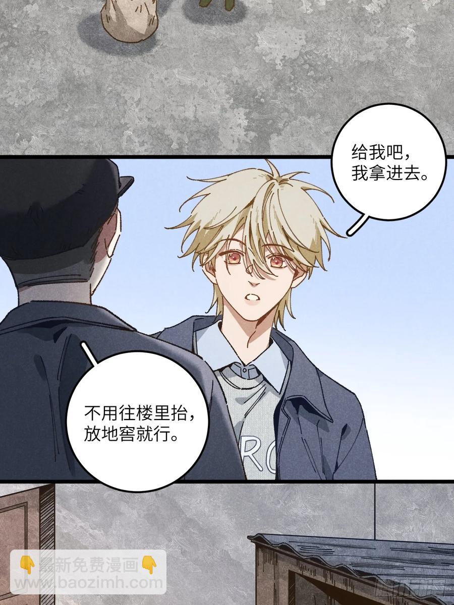 第三十二话 你在哪-第34话