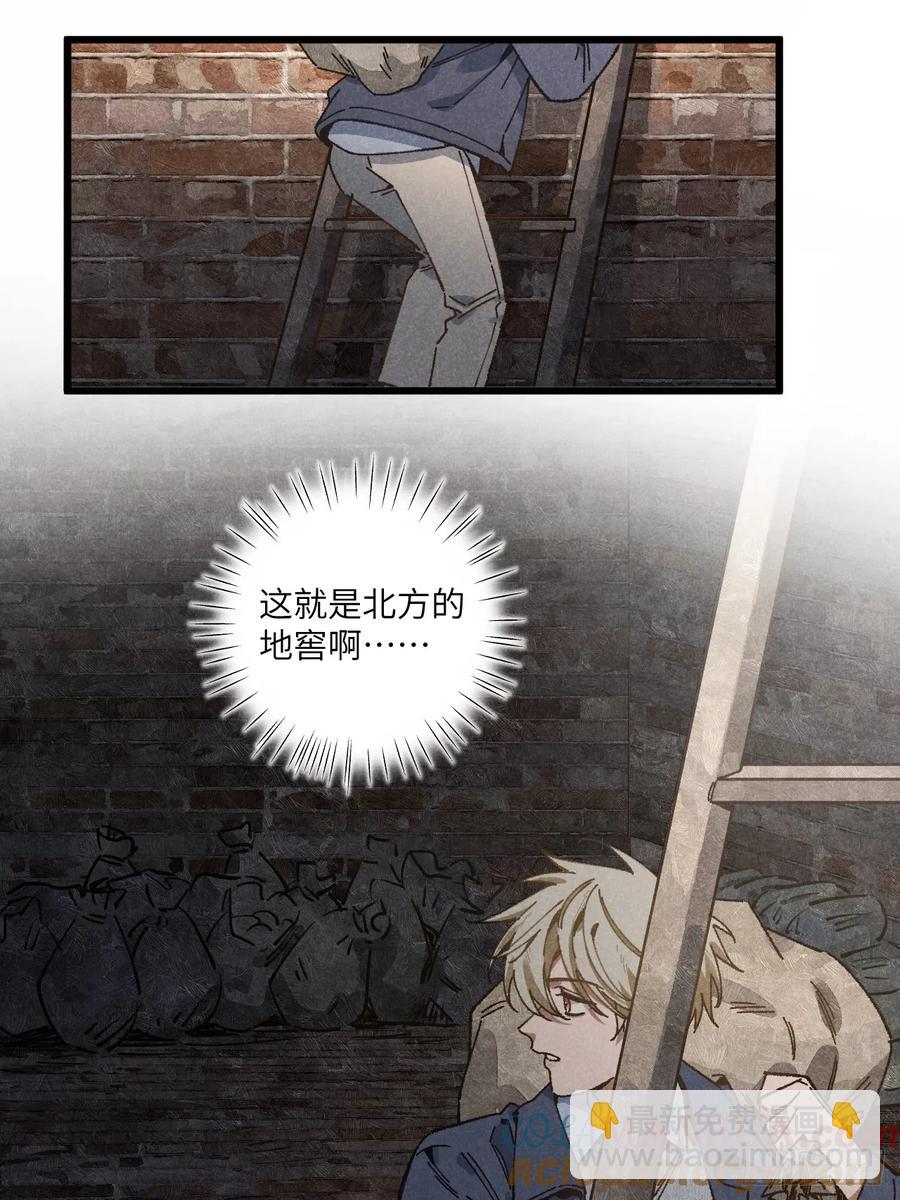 第三十二话 你在哪-第34话