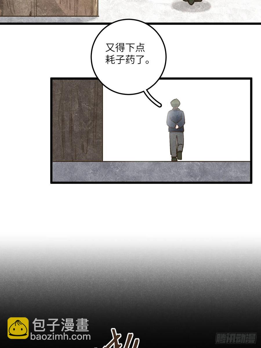 第三十二话 你在哪-第34话