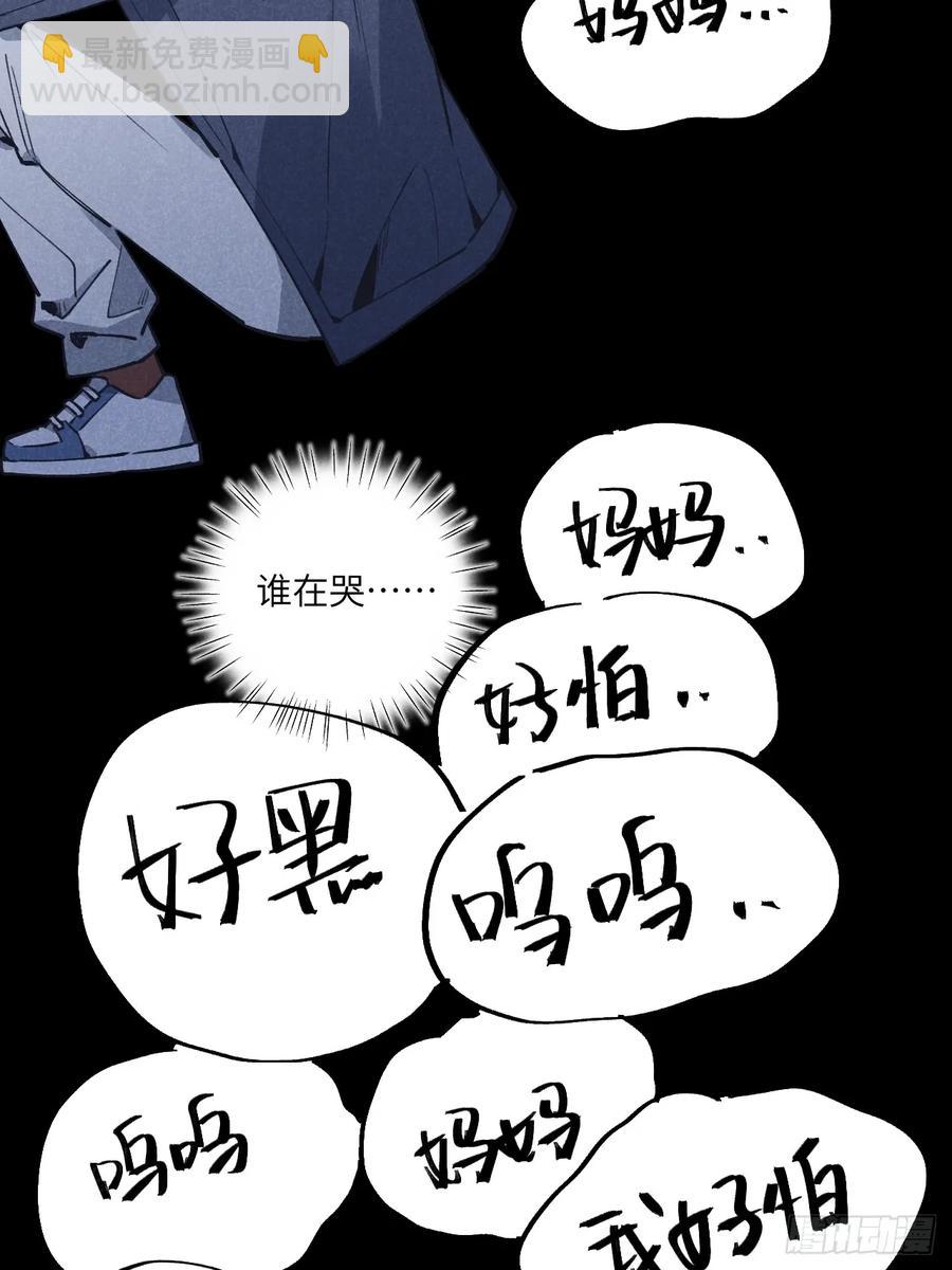 第三十二话 你在哪-第34话