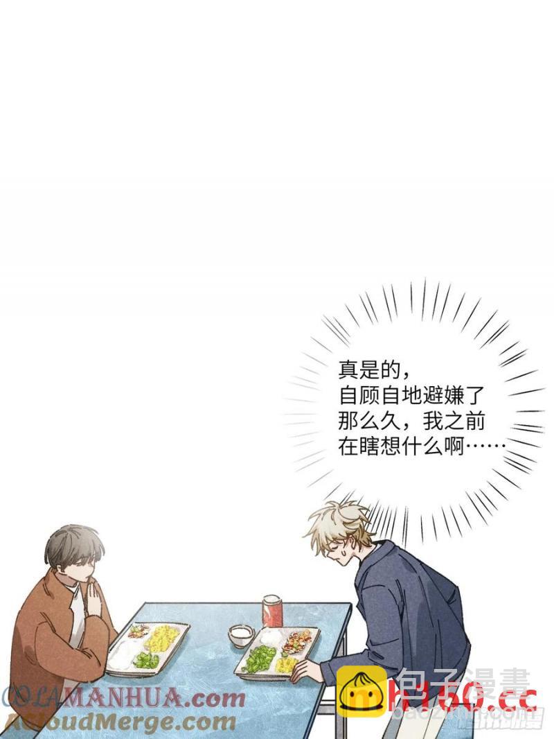 第三十二话 你在哪-第34话