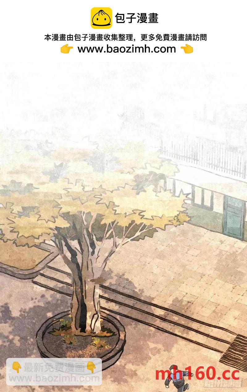 第三十三话 别怕(1/2)-第36话