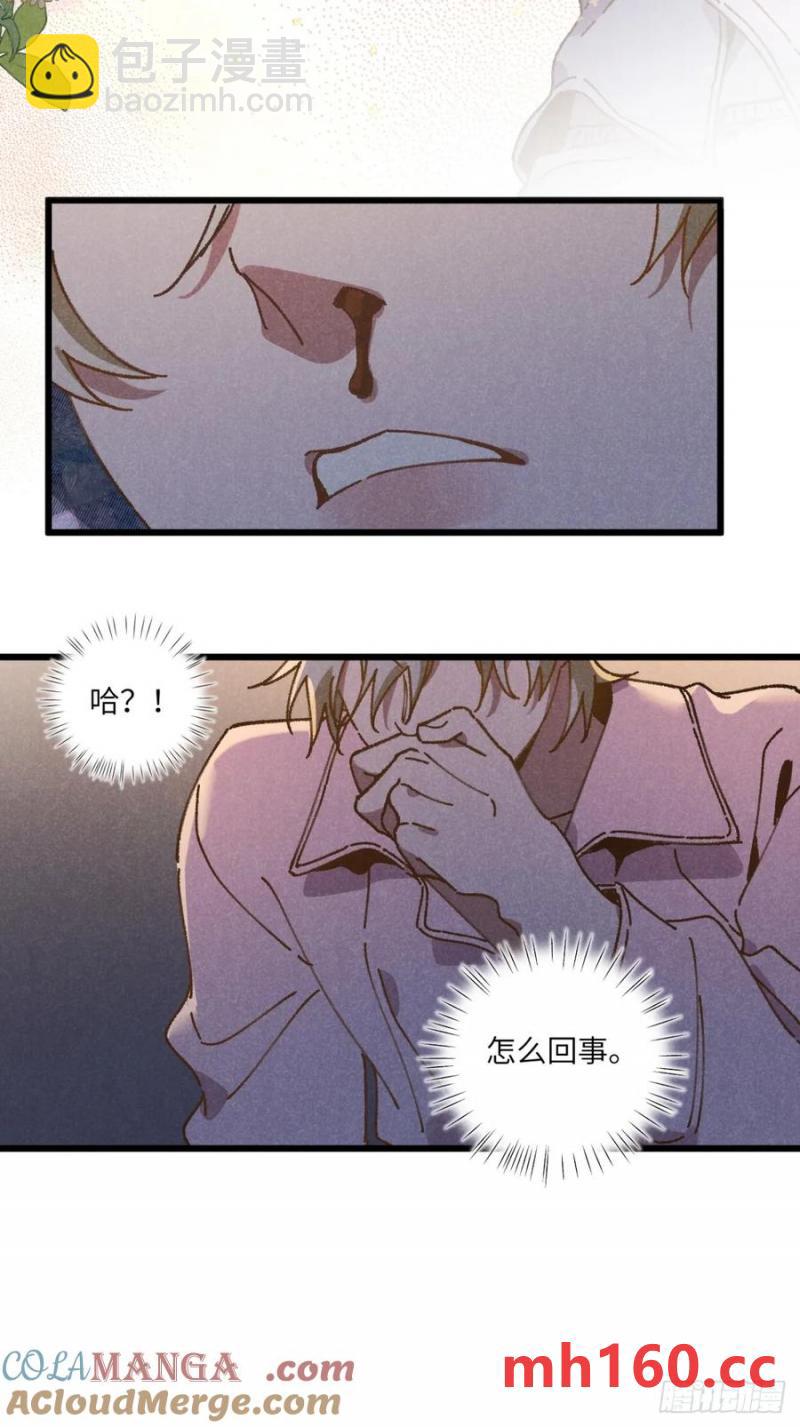 第三十三话 别怕(1/2)-第36话