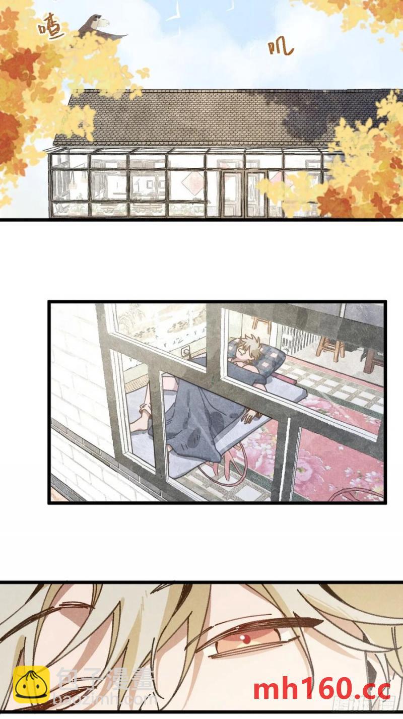 第三十三话 别怕(1/2)-第36话