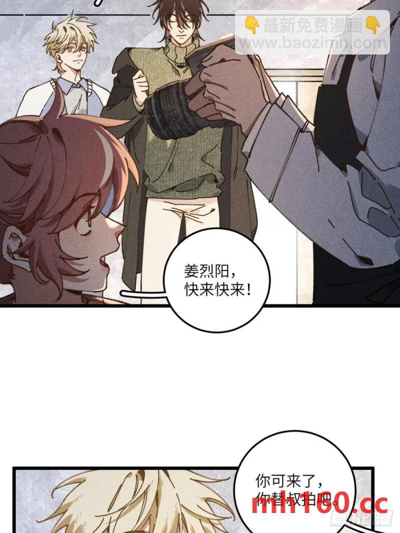 第三十三话 别怕(1/2)-第36话