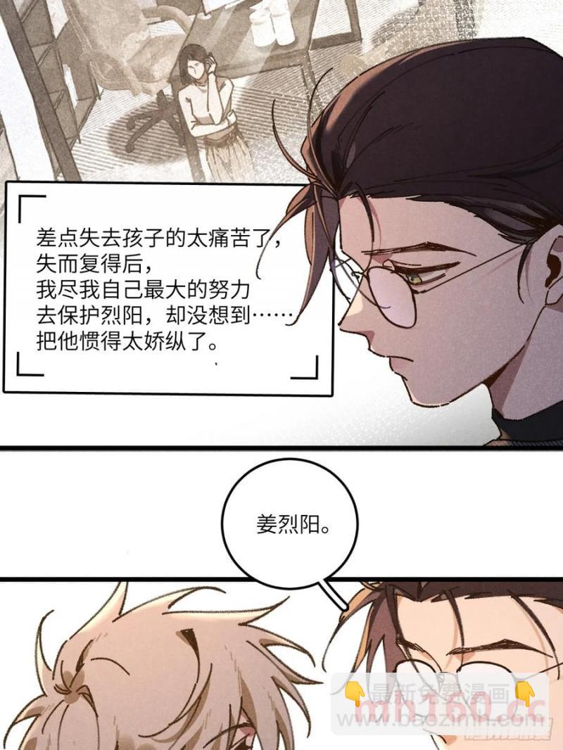 第三十三话 别怕(1/2)-第36话