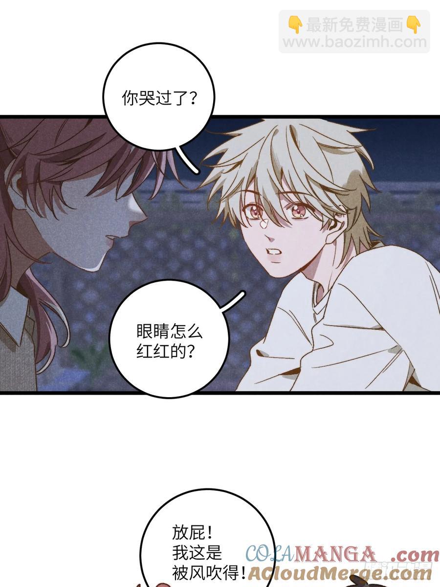 第三十六话 我想我们有未来(1/2)-第38话