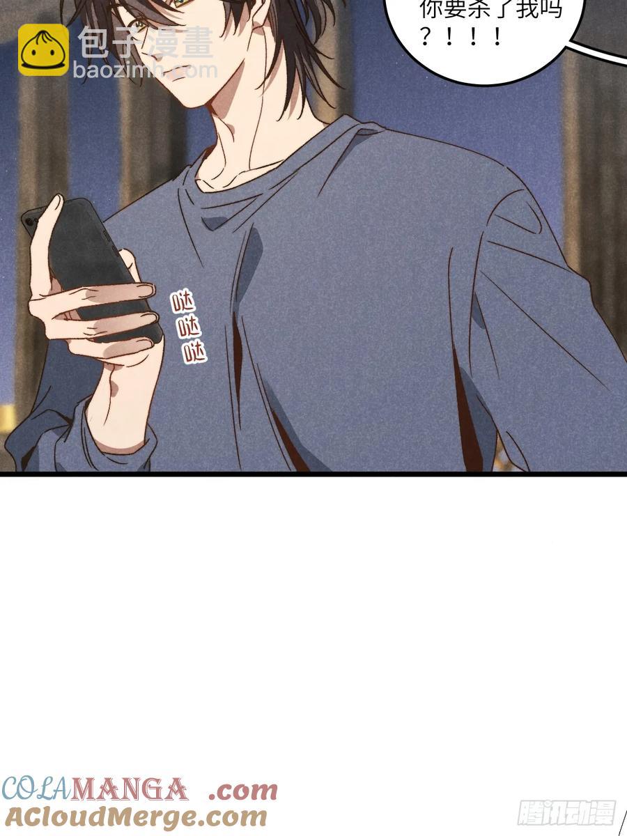 第三十六话 我想我们有未来(1/2)-第38话