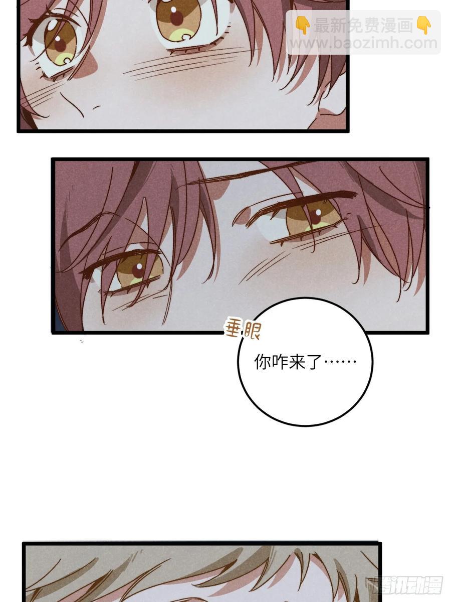 第三十六话 我想我们有未来(1/2)-第38话