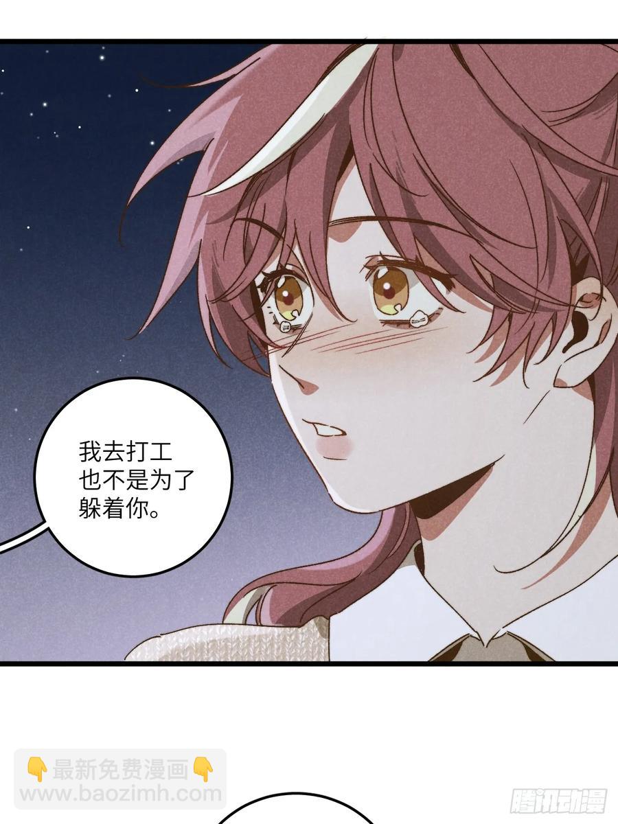 第三十六话 我想我们有未来(1/2)-第38话