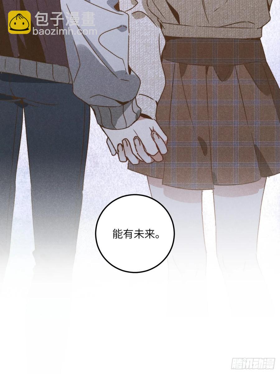 第三十六话 我想我们有未来(1/2)-第38话