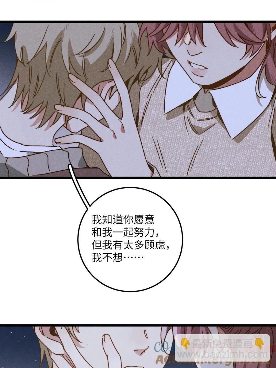 第三十六话 我想我们有未来(1/2)-第38话